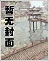 特工小甜妻，老公吃上瘾