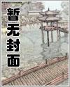 高冷校花？那明明是我甜妹老婆！