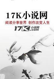 我在相亲综艺装逼